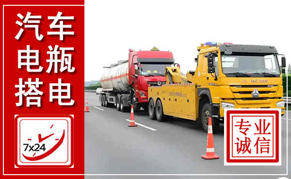 河南吊车,汽车救援吊车电话