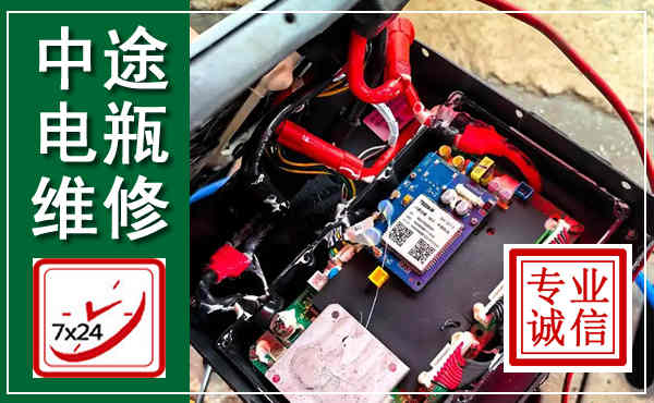 河南汽车换电瓶,附近电瓶维修救援电话