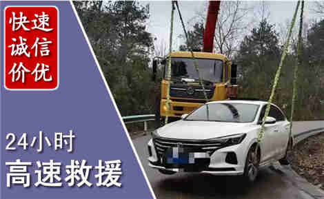 河南高速公路救援场景与案例