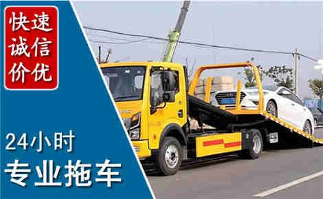 河南拖车救援场景与案例