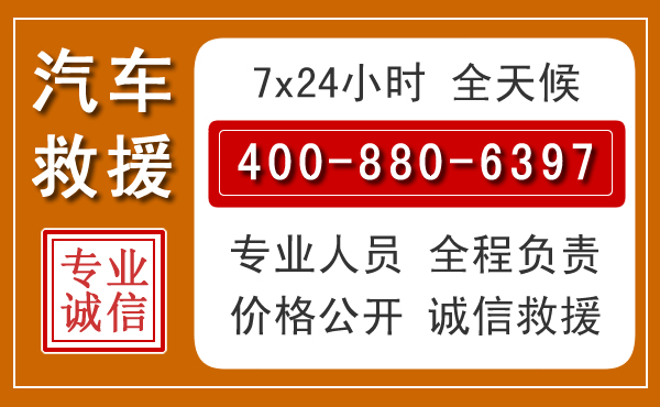 河南夏季多雨季节，新能源汽车救援的五大注意事项