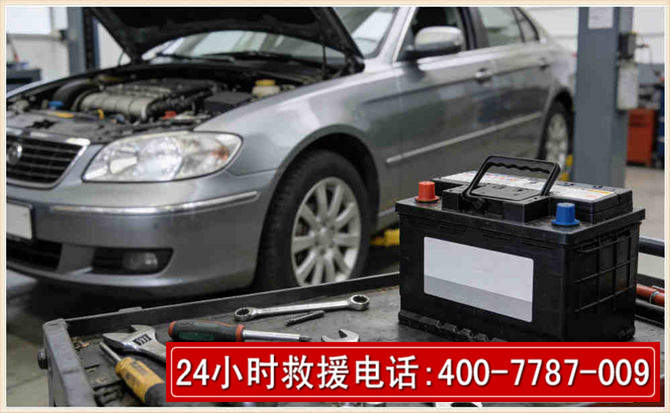 河南 高温雨天汽车突然没电车辆无法正常行驶该如何处理呢