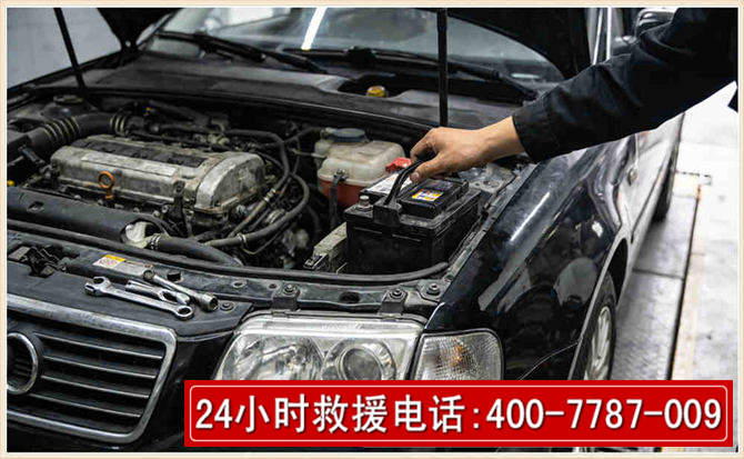 河南汽车搭电 河南汽车搭电